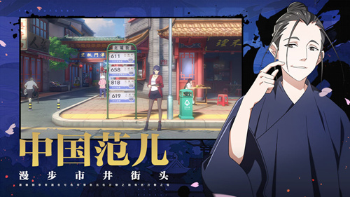 《一人之下》手游VIP价格表