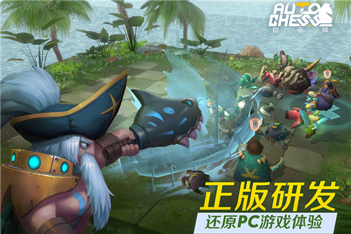 《多多自走棋》ios怎么下载