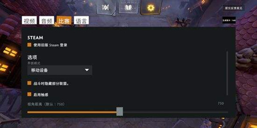 刀塔霸业32和64哪个好_刀塔霸业32和64区别对比