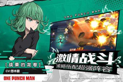 一拳超人最强之男进不去怎么办_一拳超人最强之男进不去解决办法