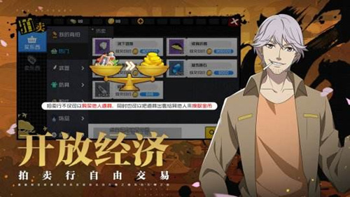 《一拳超人:最强之男》在哪里下载