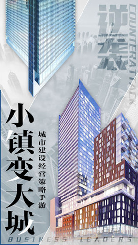 商道高手的破解版在哪里下_商道高手破解版下载地址