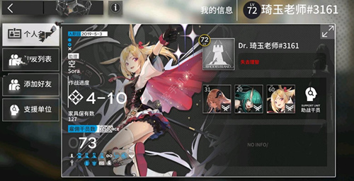 明日方舟名片彩色签名代码一览_明日方舟名片彩色签名代码是什么