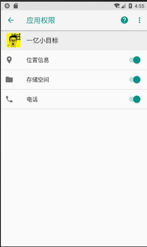 ��һ��СĿ�꡷��׿8.0������ô��