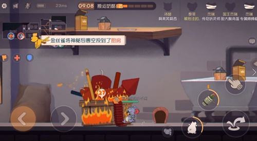 《猫和老鼠》手游直播平台有哪些