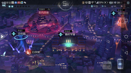 《永远的7日之都》渠道服关服怎么办