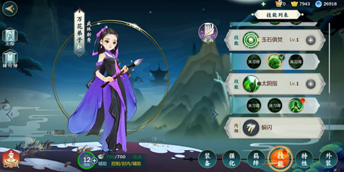 《剑网3:指尖江湖》服务器限号怎么办