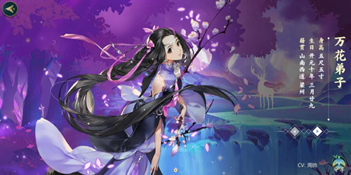 《剑网3:指尖江湖》锁区怎么办