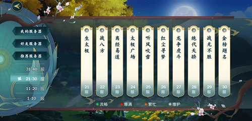 剑网3指尖江湖为什么锁区_剑网3指尖江湖锁区原因