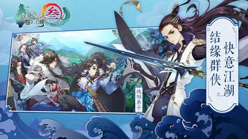 剑网3指尖江湖QQ区人多还是微信区人多_剑网3手游QQ和微信哪个区人比较多