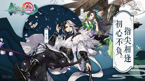 《剑网3:指尖江湖》氪金消费攻略