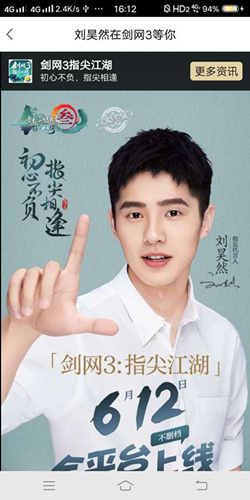 剑网3指尖江湖都有什么区_剑网3指尖江湖分区介绍