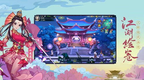 《剑网3:指尖江湖》氪金怎么玩