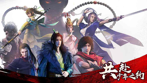 《少年歌行》手游怎么在电脑上玩