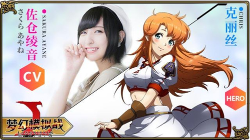 《梦幻模拟战》手游音乐鉴赏功能上线时间