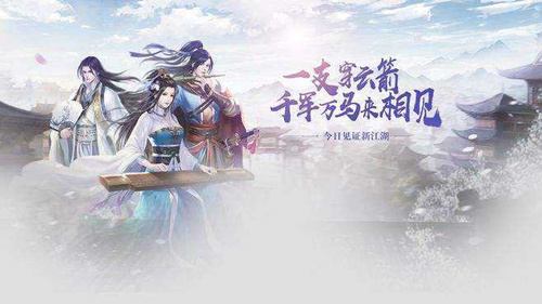 《完美世界》手游羽芒箭阵锁定目标优化