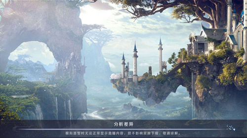 《完美世界》手游后续是否可以烘炉合成或者改善仙丹效果