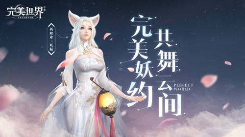 完美世界手游会不会出联盟保护功能_完美世界手游联盟保护功能会不会考虑推出