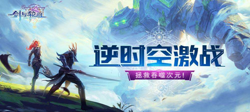 剑与轮回手游模拟器哪个好_剑与轮回手游模拟器应该选哪个