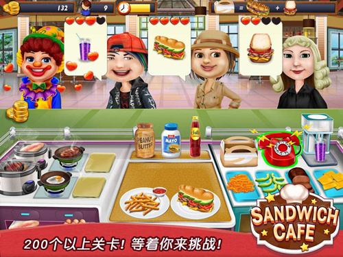 《烹饪冒险》破解版哪里有