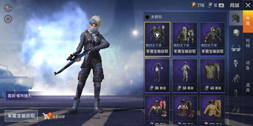 《和平精英》封号规则是什么