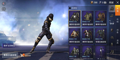 和平精英手游认证号是什么意思_ 和平精英手游认证号怎么得