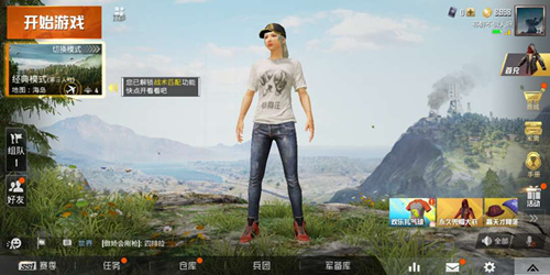 和平精英手游发型怎么换_和平精英手游更换发型的具体步骤