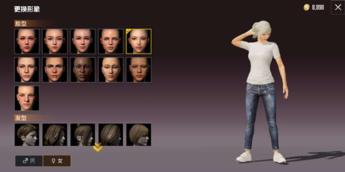 《和平精英》手游发型怎么换