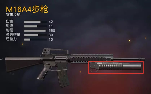 荒野行动手游后续会出更多的榴弹发射器吗_荒野行动手游会出更多的装榴弹的枪吗