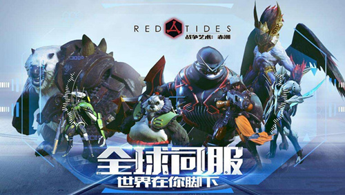 战争艺术赤潮手游配置要求高吗_战争艺术赤潮手游手机配置要求