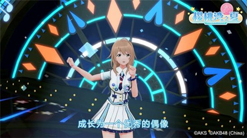 《AKB48樱桃湾之夏》进不去怎么办