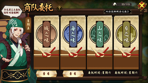 执剑之刻新手教程怎么跳过 _执剑之刻新手教程可以跳过吗