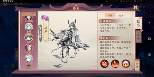 云梦四时歌新手快速刷资源免root脚本教程_云梦四时歌新手如何免root脚本快速刷资源