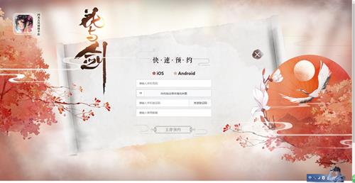 花与剑什么时候公测_ 花与剑公测时间