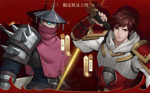 神都夜行录镇魂街联动第二期上线时间_神都夜行录镇魂街联动第二期什么时候上线