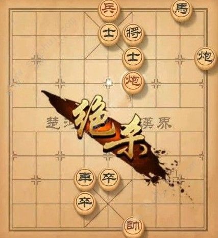 天天象棋残局挑战125期怎么走_天天象棋5月20日残局挑战通关攻略