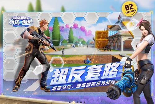 《堡垒前线:破坏与创造》登录异常怎么办