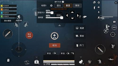 和平精英怎么取消右手开枪_和平精英取消右手开枪方法