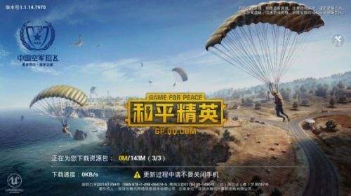 《和平精英》怎么查看信誉积分