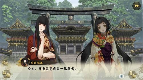 《执剑之刻》卡在配置表初始化怎么办