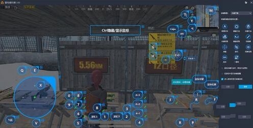 和平精英PC端怎么切枪 _和平精英PC端切枪在哪里设置