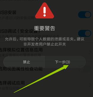 《和平精英》投屏到电脑按了没反应