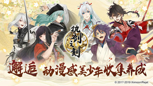 《执剑之刻》怎么设置看板