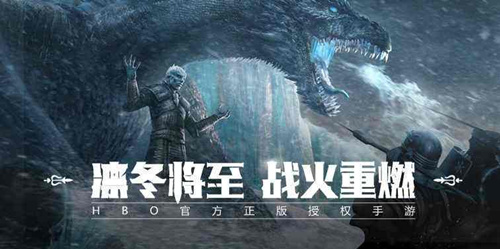 权力的游戏凛冬将至手游安装失败怎么回事_权力的游戏凛冬将至手游安装失败解决办法