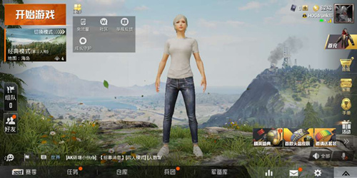 《和平精英》充值记录如何查看