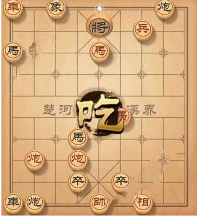 《天天象棋》残局挑战124期怎么走