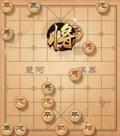 《天天象棋》残局挑战124期怎么走