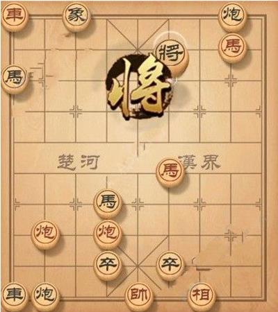 《天天象棋》残局挑战124期怎么走