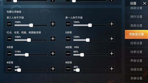 ����ƽ��Ӣ��IOS����������