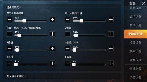 ����ƽ��Ӣ��IOS����������